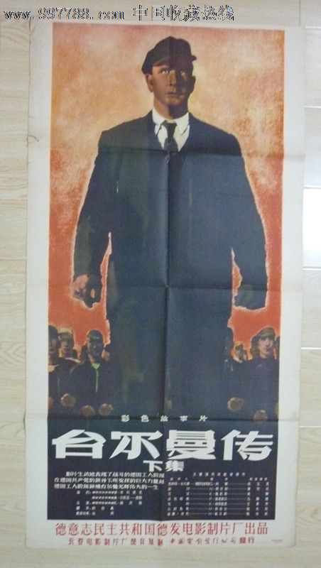 购买假圣卢西亚护照